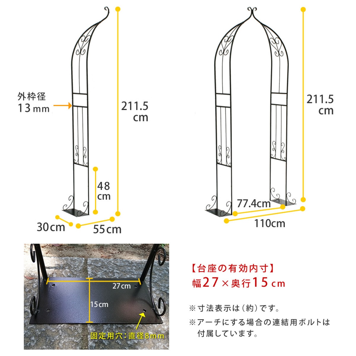 ガーデンアーチ アイアンハーフアーチ ダブル アーチ ハーフ 鉄製アーチ おしゃれ ローズアーチ バルコニーアーチ ガーデニング 目隠し 庭 簡易 アイアン製 薔薇アーチ つるバラ 花立て