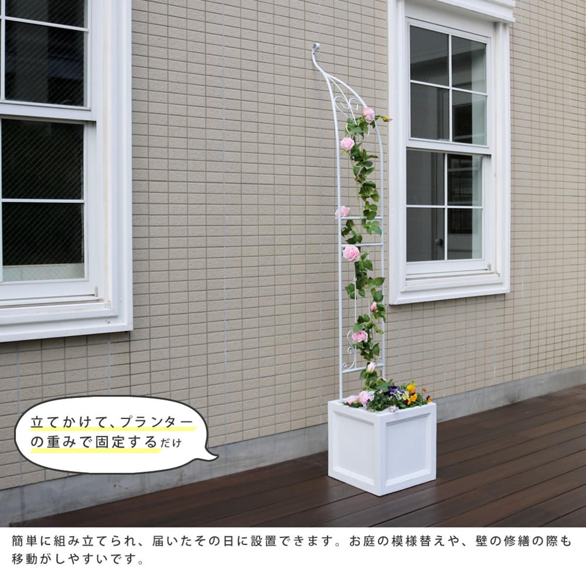 ガーデンアーチ アイアンハーフアーチ ダブル アーチ ハーフ 鉄製アーチ おしゃれ ローズアーチ バルコニーアーチ ガーデニング 目隠し 庭 簡易 アイアン製 薔薇アーチ つるバラ 花立て