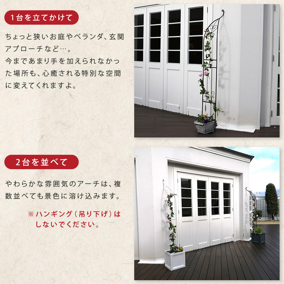 ガーデンアーチ アイアンハーフアーチ ダブル アーチ ハーフ 鉄製アーチ おしゃれ ローズアーチ バルコニーアーチ ガーデニング 目隠し 庭 簡易 アイアン製 薔薇アーチ つるバラ 花立て