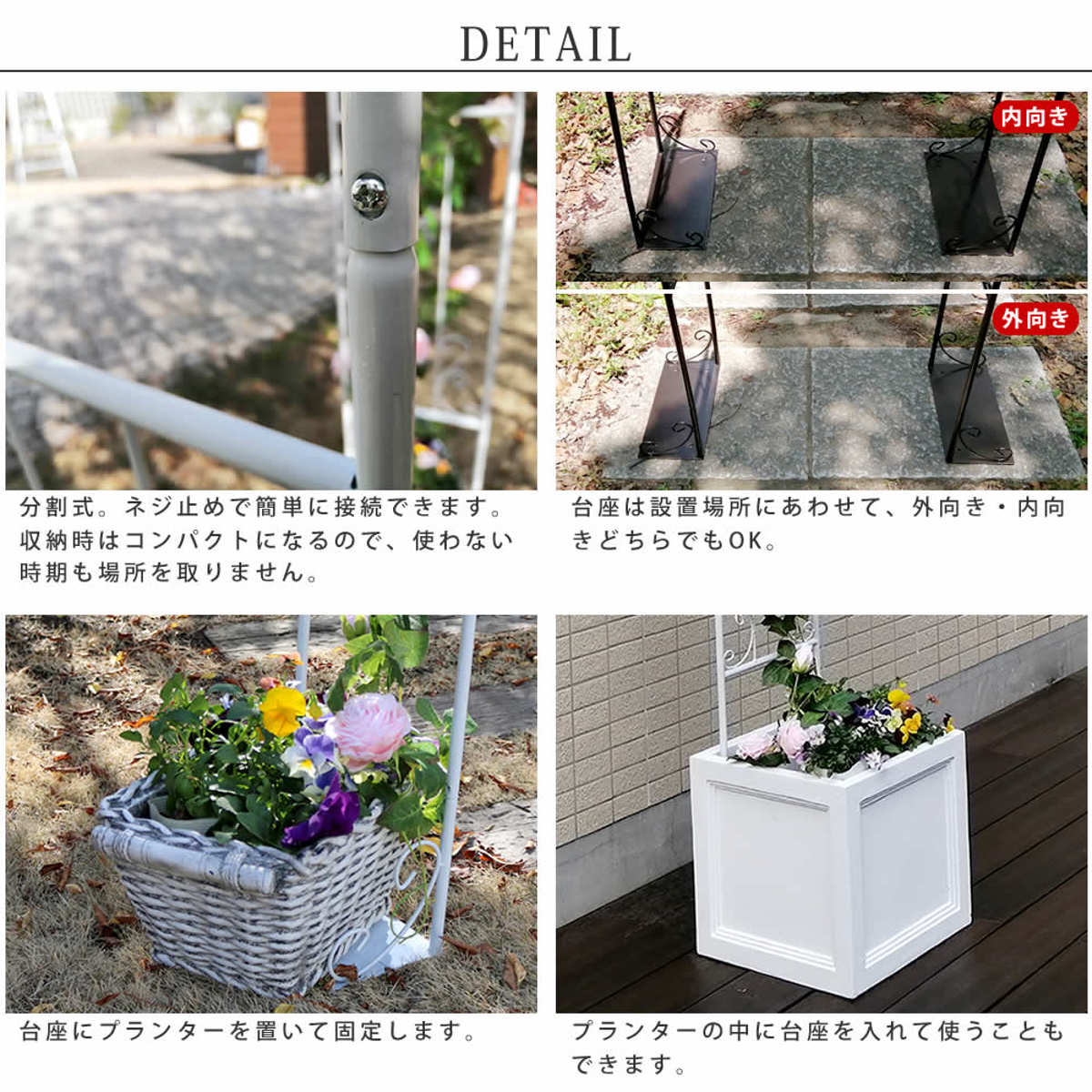 ガーデンアーチ アイアンハーフアーチ ダブル アーチ ハーフ 鉄製アーチ おしゃれ ローズアーチ バルコニーアーチ ガーデニング 目隠し 庭 簡易 アイアン製 薔薇アーチ つるバラ 花立て