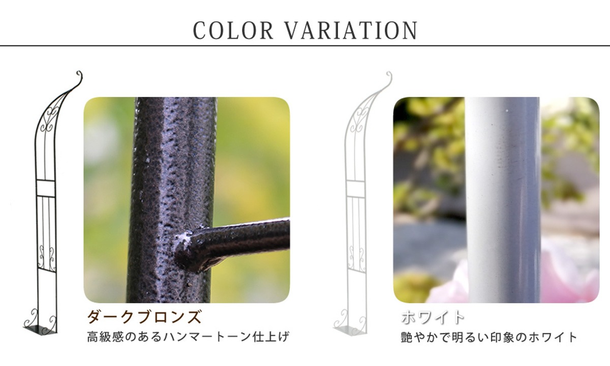 ガーデンアーチ アイアンハーフアーチ ダブル アーチ ハーフ 鉄製アーチ おしゃれ ローズアーチ バルコニーアーチ ガーデニング 目隠し 庭 簡易 アイアン製 薔薇アーチ つるバラ 花立て