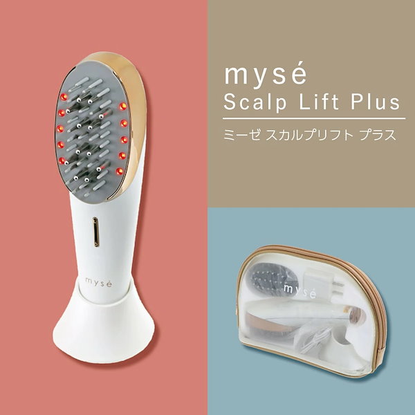 ヤーマン　電気ブラシmysé ポーチ付 スカルプリフト プラス｜カンタン、キレイ、お風呂でエステ。mysé
