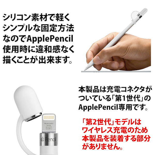 Apple Pencil（第2世代）ワイヤレス充電 使用回数3回以下】Apple