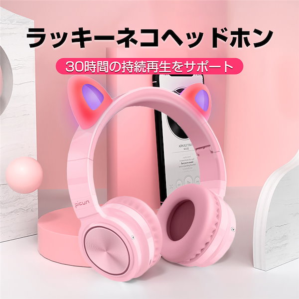 3倍(分割出品) ヘッドホン ヘッドホン JACCS最大24回分割払手数料0％ 商品一覧 | キャンペーン