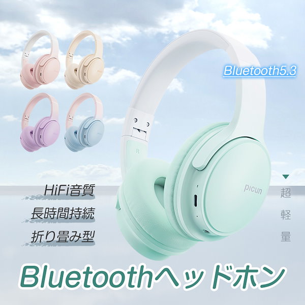 Qoo10] ワイヤレスヘッドホン イヤホン ヘッドセ