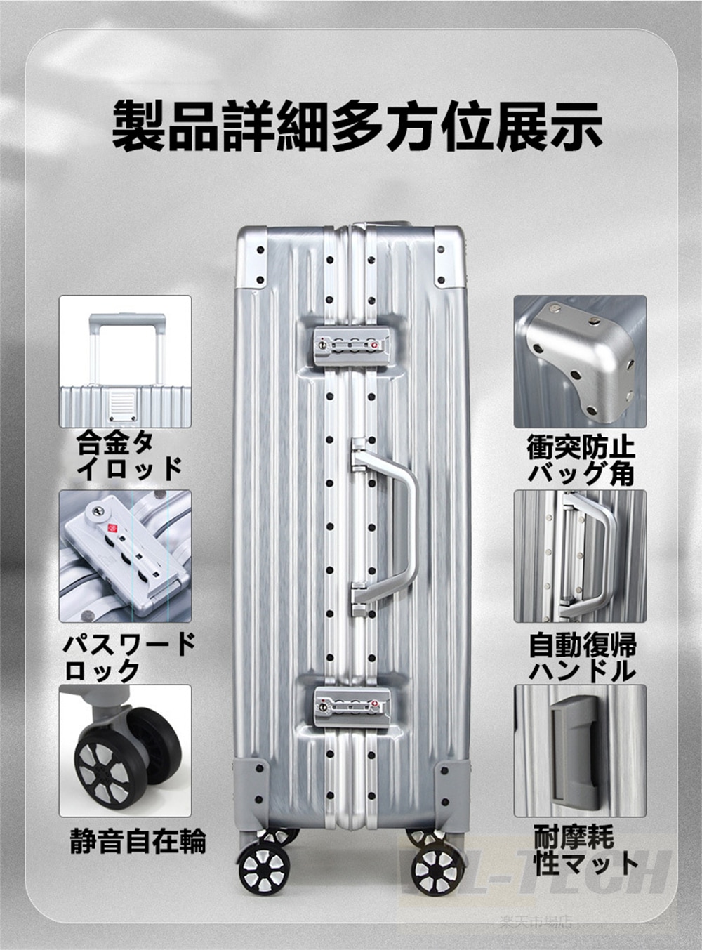 キャリーケース スーツケース 大型 大容量 軽量 Lサイズ 26インチ アルミ フレーム メンズ ハードケース キャリーバッグ 四角 静音効果 XL M S L 丈夫 修学 卒業旅行 ビジネ
