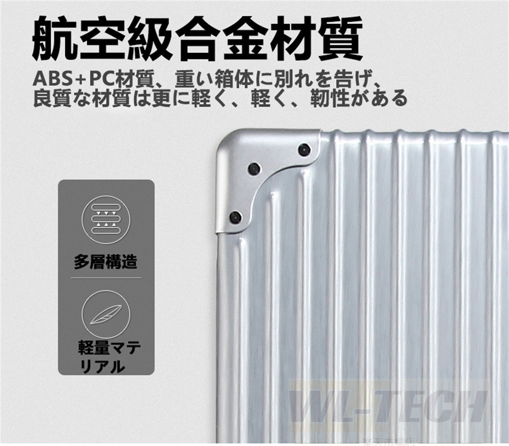 キャリーケース スーツケース 大型 大容量 軽量 Lサイズ 26インチ アルミ フレーム メンズ ハードケース キャリーバッグ 四角 静音効果 XL M S L 丈夫 修学 卒業旅行 ビジネ