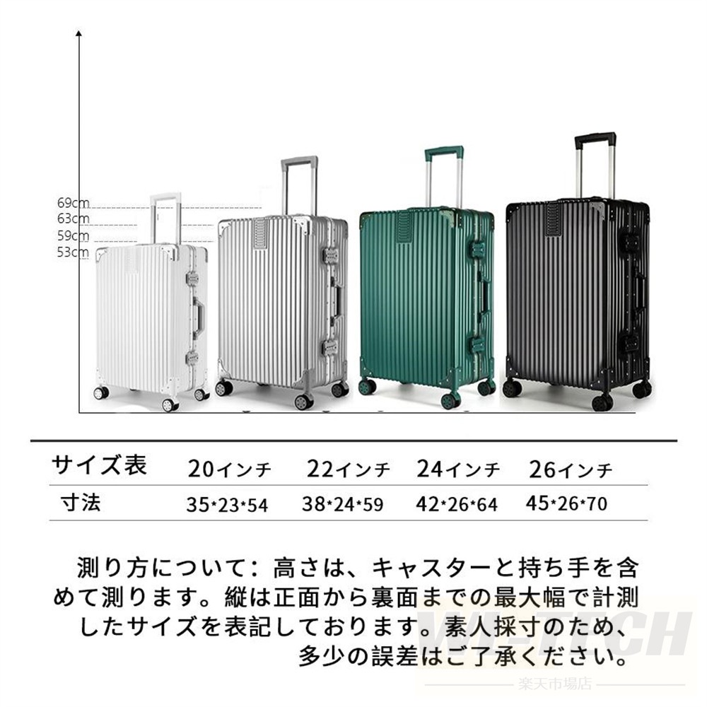 キャリーケース スーツケース 大型 大容量 軽量 Lサイズ 26インチ アルミ フレーム メンズ ハードケース キャリーバッグ 四角 静音効果 XL M S L 丈夫 修学 卒業旅行 ビジネ