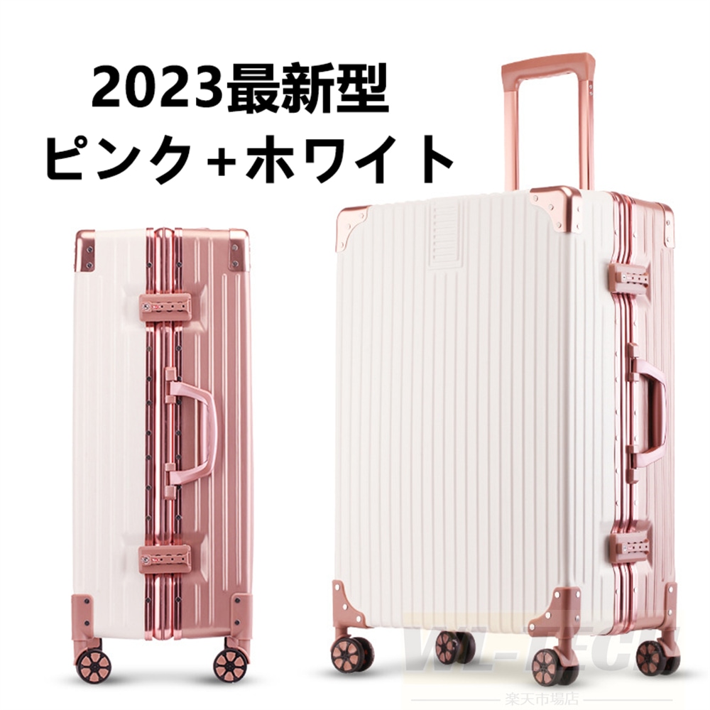 キャリーケース スーツケース 大型 大容量 軽量 Lサイズ 26インチ アルミ フレーム メンズ ハードケース キャリーバッグ 四角 静音効果 XL M S L 丈夫 修学 卒業旅行 ビジネ