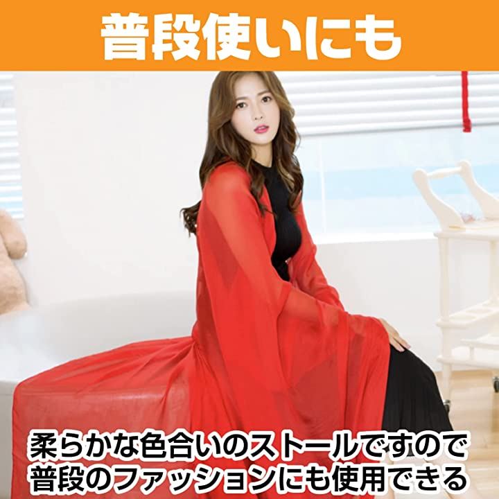 プレイパラシュート リトミック ベール 布 運動会 遊戯会 発表会 マルチカラー 2m 赤色 大判(マルチカラー 2m, 赤色 大判)