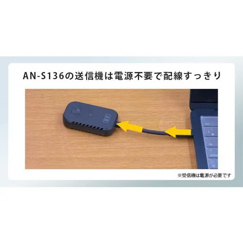慶洋エンジニアリング ANS136 HDMIワイヤレス出力用 映像・音声を出力できる ブラック