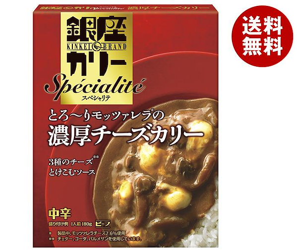 明治 銀座ハヤシ 銀座キーマ すごかっ