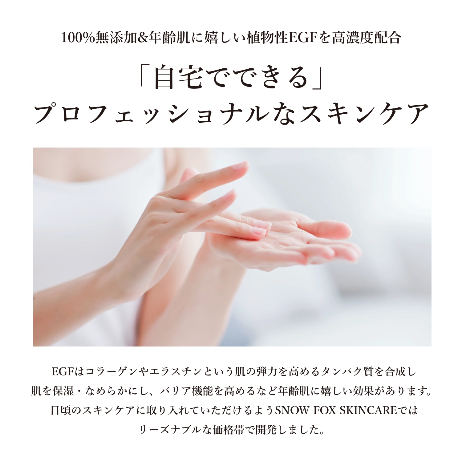 プレミアム ブースター ボール （5個セット） EGF 植物性 ハリ 弾力 セラミド