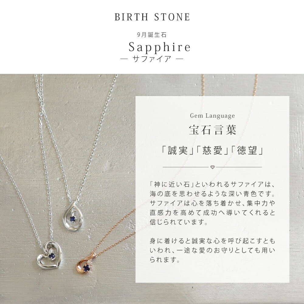 9月 ネックレス しずく シルバー 151824221009 9月 ネックレス しずく シルバー 151824221009