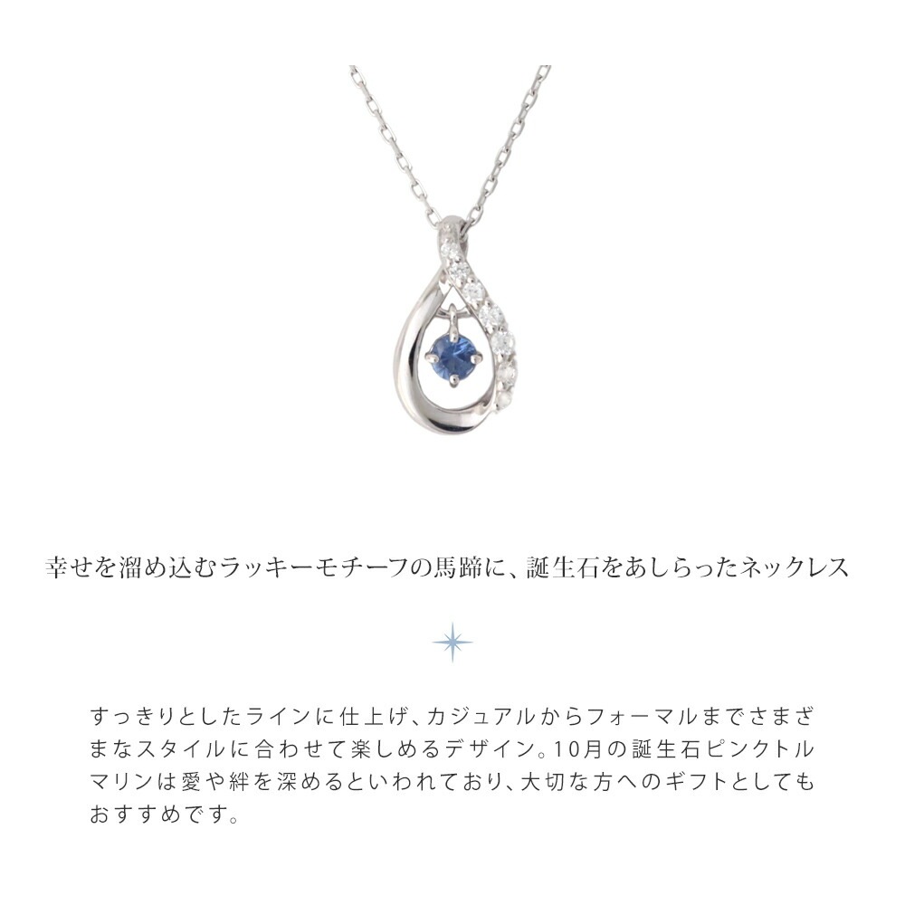 9月 ネックレス しずく シルバー 151824221009 9月 ネックレス しずく シルバー 151824221009