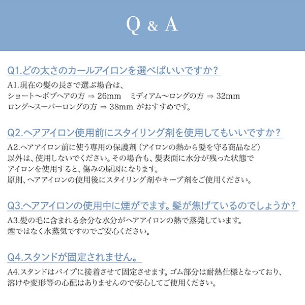 Qoo10] クレイツ エレメア カールアイロン 38mm SC