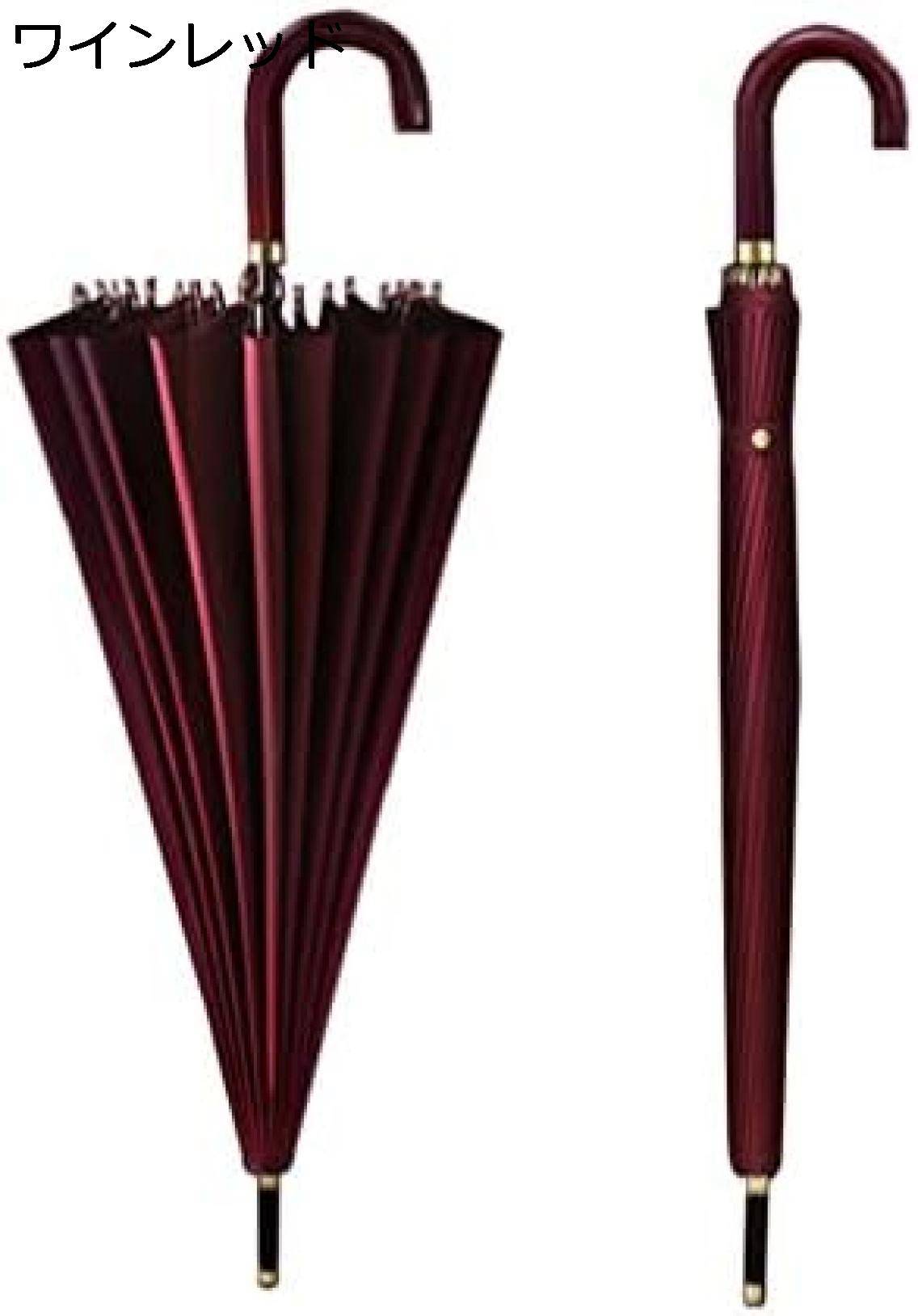 【20%OFFクーポン~】傘 メンズ 長傘 24本骨 丈夫 長傘 大きい メンズ レディース かさ ワンタッチ 雨傘 シンプル 傘 紳士傘 耐風 軽量 撥水 梅雨対策 【20%OFFクーポン~】傘 メンズ 長傘 24本骨 丈夫 長傘 大きい メンズ レディース かさ ワンタッチ 雨傘 シンプル 傘 紳士傘 耐風 軽量 撥水 梅雨対策