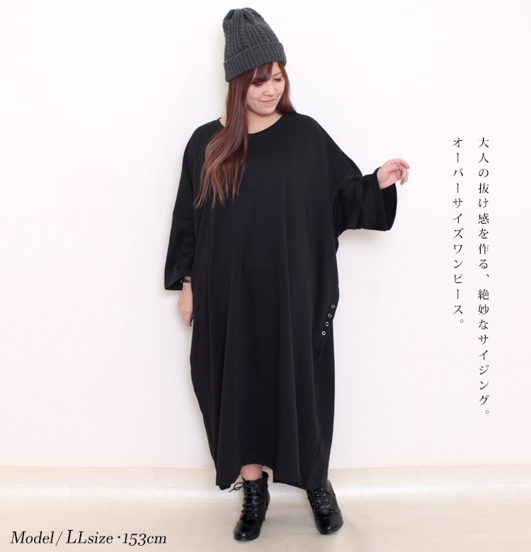 大きいサイズ レディース ワンピース オーバーサイズワンピース ワンピ ロングワンピース ボタン 長袖 ドルマン ロング マキシ クルーネック ルーム オーバーサイズ ドロップショルダー スウェット 大きいサイズ レディース ワンピース オーバーサイズワンピース ワンピ ロングワンピース ボタン 長袖 ドルマン ロング マキシ クルーネック ルーム オーバーサイズ ドロップショルダー スウェット