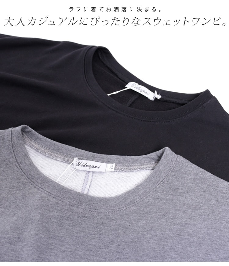 大きいサイズ レディース ワンピース オーバーサイズワンピース ワンピ ロングワンピース ボタン 長袖 ドルマン ロング マキシ クルーネック ルーム オーバーサイズ ドロップショルダー スウェット 大きいサイズ レディース ワンピース オーバーサイズワンピース ワンピ ロングワンピース ボタン 長袖 ドルマン ロング マキシ クルーネック ルーム オーバーサイズ ドロップショルダー スウェット