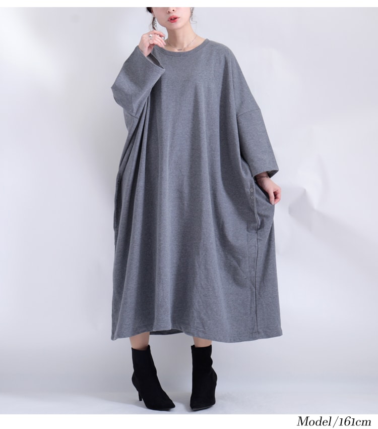 大きいサイズ レディース ワンピース オーバーサイズワンピース ワンピ ロングワンピース ボタン 長袖 ドルマン ロング マキシ クルーネック ルーム オーバーサイズ ドロップショルダー スウェット 大きいサイズ レディース ワンピース オーバーサイズワンピース ワンピ ロングワンピース ボタン 長袖 ドルマン ロング マキシ クルーネック ルーム オーバーサイズ ドロップショルダー スウェット