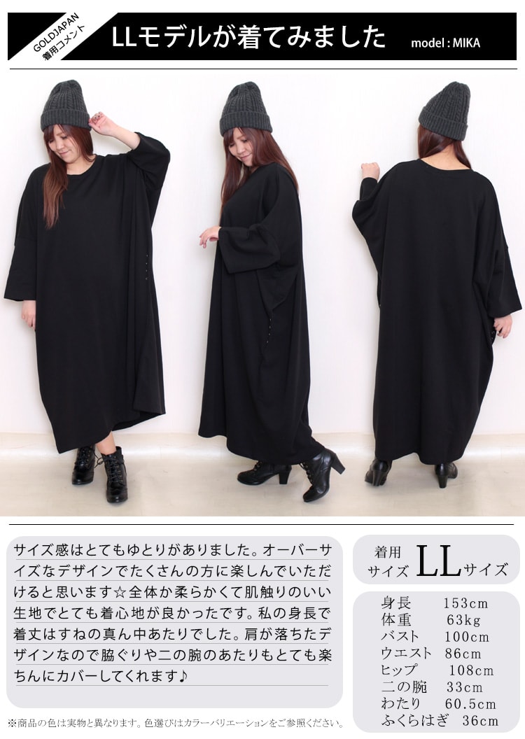 大きいサイズ レディース ワンピース オーバーサイズワンピース ワンピ ロングワンピース ボタン 長袖 ドルマン ロング マキシ クルーネック ルーム オーバーサイズ ドロップショルダー スウェット 大きいサイズ レディース ワンピース オーバーサイズワンピース ワンピ ロングワンピース ボタン 長袖 ドルマン ロング マキシ クルーネック ルーム オーバーサイズ ドロップショルダー スウェット
