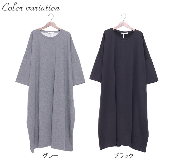 大きいサイズ レディース ワンピース オーバーサイズワンピース ワンピ ロングワンピース ボタン 長袖 ドルマン ロング マキシ クルーネック ルーム オーバーサイズ ドロップショルダー スウェット 大きいサイズ レディース ワンピース オーバーサイズワンピース ワンピ ロングワンピース ボタン 長袖 ドルマン ロング マキシ クルーネック ルーム オーバーサイズ ドロップショルダー スウェット