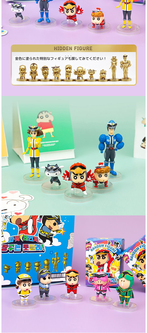 【13点】クレヨンしんちゃん★フィギュア★まとめ売り★ペイントマーカー★ライト★ 2025年最新】クレヨンしんちゃんペイントマーカーの人気アイテム