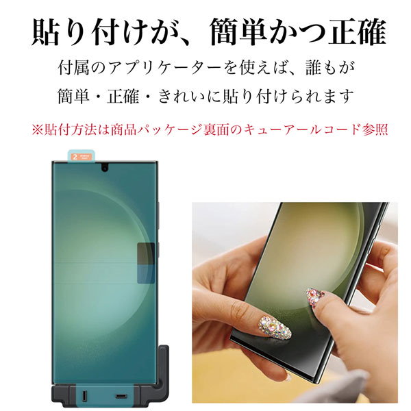 EF-ZS918docomoGalaxy S23 Ultra 純正 ケース スマートビュー グリーン