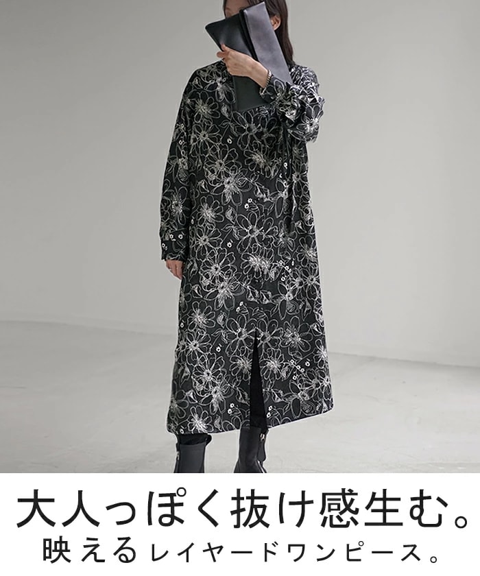 ワンピース シャツ 花柄 ワンピ シフォンワンピース ロングワンピース トップス チュニック ロングシャツ ロング レディース 長袖 きれいめ シャツワンピース 透け 体型カバー シフォン ブラウス ワンピース シャツ 花柄 ワンピ シフォンワンピース ロングワンピース トップス チュニック ロングシャツ ロング レディース 長袖 きれいめ シャツワンピース 透け 体型カバー シフォン ブラウス