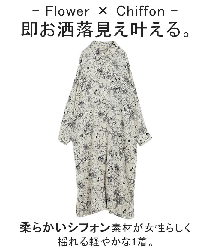 ワンピース シャツ 花柄 ワンピ シフォンワンピース ロングワンピース トップス チュニック ロングシャツ ロング レディース 長袖 きれいめ シャツワンピース 透け 体型カバー シフォン ブラウス ワンピース シャツ 花柄 ワンピ シフォンワンピース ロングワンピース トップス チュニック ロングシャツ ロング レディース 長袖 きれいめ シャツワンピース 透け 体型カバー シフォン ブラウス