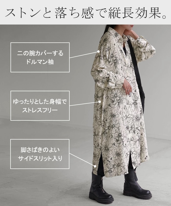 ワンピース シャツ 花柄 ワンピ シフォンワンピース ロングワンピース トップス チュニック ロングシャツ ロング レディース 長袖 きれいめ シャツワンピース 透け 体型カバー シフォン ブラウス ワンピース シャツ 花柄 ワンピ シフォンワンピース ロングワンピース トップス チュニック ロングシャツ ロング レディース 長袖 きれいめ シャツワンピース 透け 体型カバー シフォン ブラウス