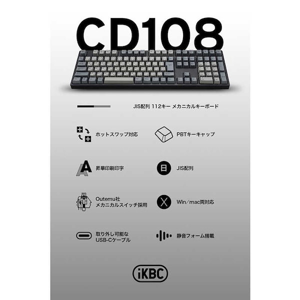 iKBC キーボード iKBCメカニカルキーボード プリンストン 有線キーボード 【通販