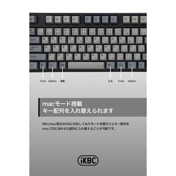 Qoo10] IKBC iKBC製 JIS配列 112