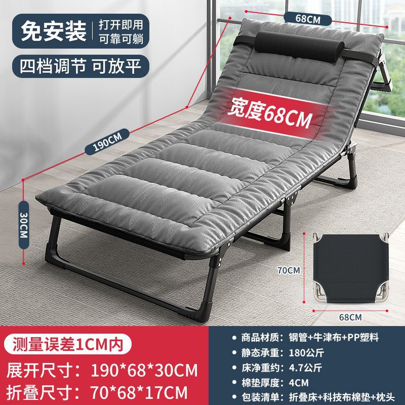 折りたたみベッドシートシンプルな昼休みツールオフィス大人の昼寝ポータブル屋外小型ベッドコンパニオンリクライニングチェア 折りたたみベッドシートシンプルな昼休みツールオフィス大人の昼寝ポータブル屋外小型ベッドコンパニオンリクライニングチェア