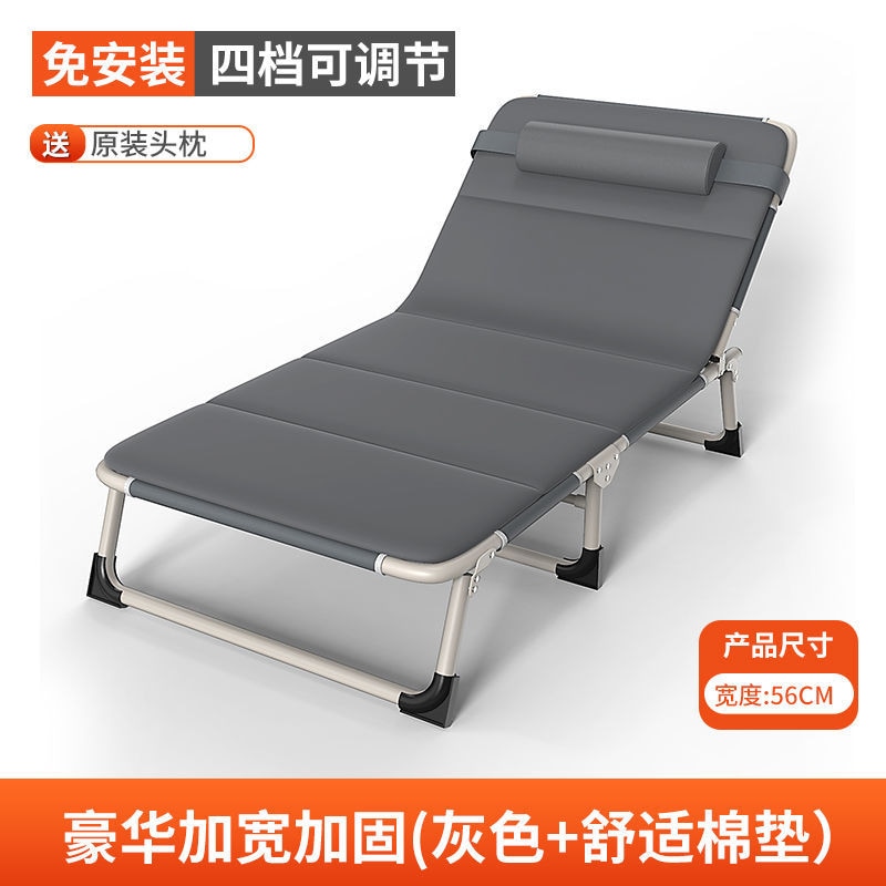 折りたたみベッドシートシンプルな昼休みツールオフィス大人の昼寝ポータブル屋外小型ベッドコンパニオンリクライニングチェア 折りたたみベッドシートシンプルな昼休みツールオフィス大人の昼寝ポータブル屋外小型ベッドコンパニオンリクライニングチェア