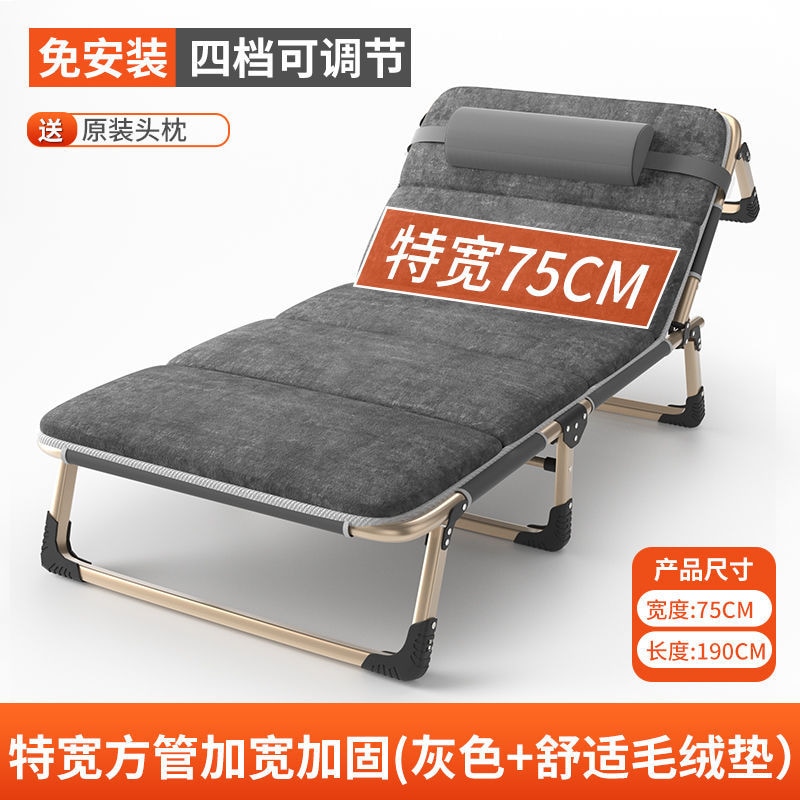 折りたたみベッドシートシンプルな昼休みツールオフィス大人の昼寝ポータブル屋外小型ベッドコンパニオンリクライニングチェア 折りたたみベッドシートシンプルな昼休みツールオフィス大人の昼寝ポータブル屋外小型ベッドコンパニオンリクライニングチェア