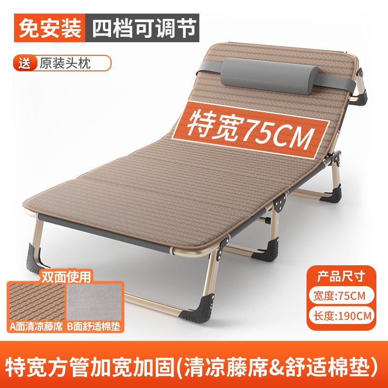 折りたたみベッドシートシンプルな昼休みツールオフィス大人の昼寝ポータブル屋外小型ベッドコンパニオンリクライニングチェア 折りたたみベッドシートシンプルな昼休みツールオフィス大人の昼寝ポータブル屋外小型ベッドコンパニオンリクライニングチェア