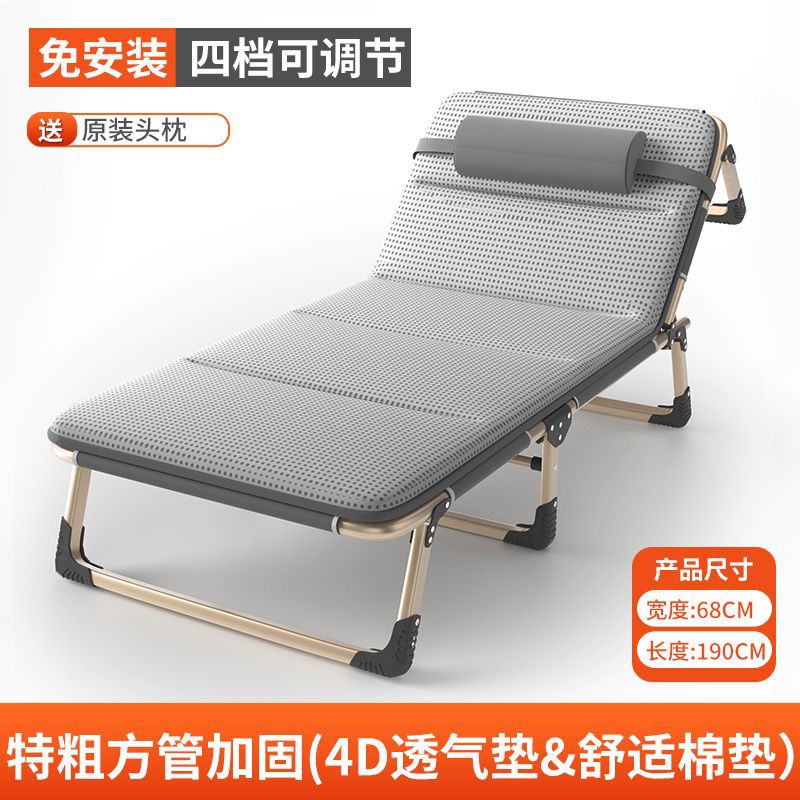 折りたたみベッドシートシンプルな昼休みツールオフィス大人の昼寝ポータブル屋外小型ベッドコンパニオンリクライニングチェア 折りたたみベッドシートシンプルな昼休みツールオフィス大人の昼寝ポータブル屋外小型ベッドコンパニオンリクライニングチェア