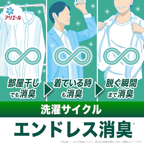 アリエール 洗濯洗剤 液体 部屋干しプラス 詰め替え 2.6kg＋増量 部屋干しも生乾き臭ゼロへ [タテ・ドラム式OK]