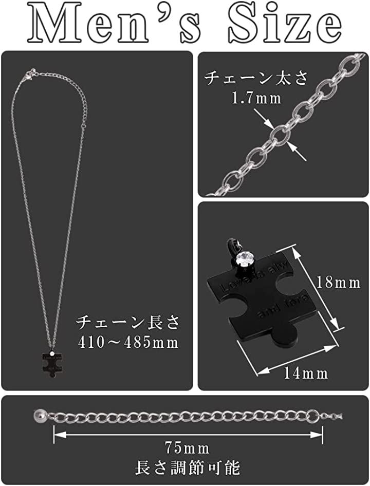 ペアネックレス カップル プレゼント ジュエリー メンズ レディース(シルバー＆シルバー)