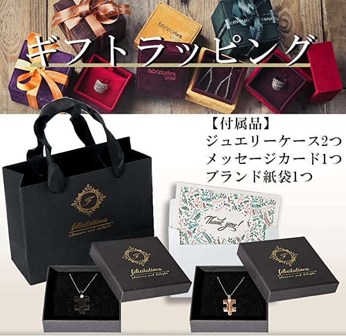 ペアネックレス カップル プレゼント ジュエリー メンズ レディース(シルバー＆シルバー)