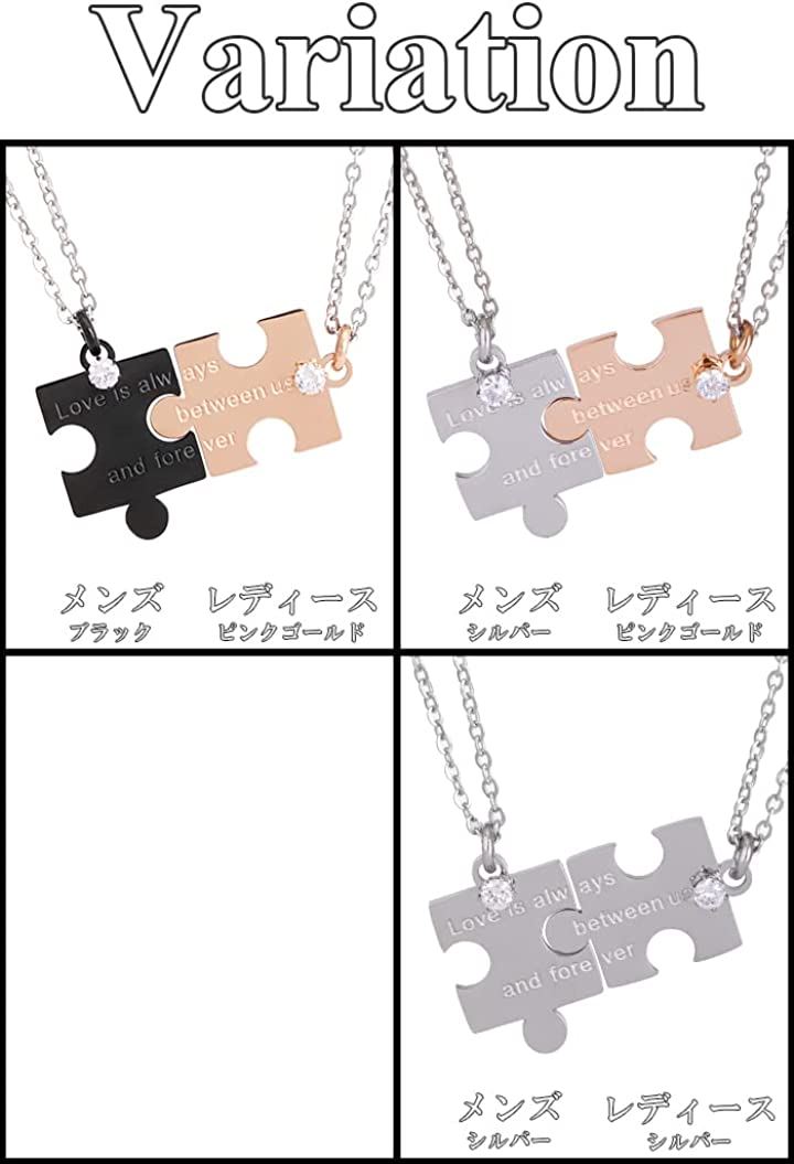 ペアネックレス カップル プレゼント ジュエリー メンズ レディース(シルバー＆シルバー)