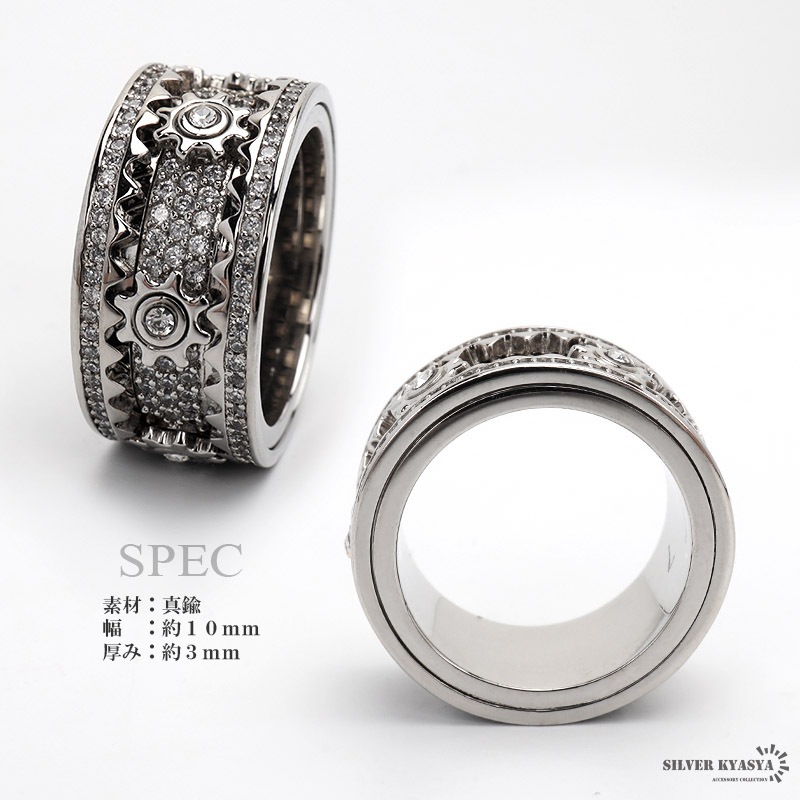 ギミックリング ジルコニア 歯車 [r495-silver]