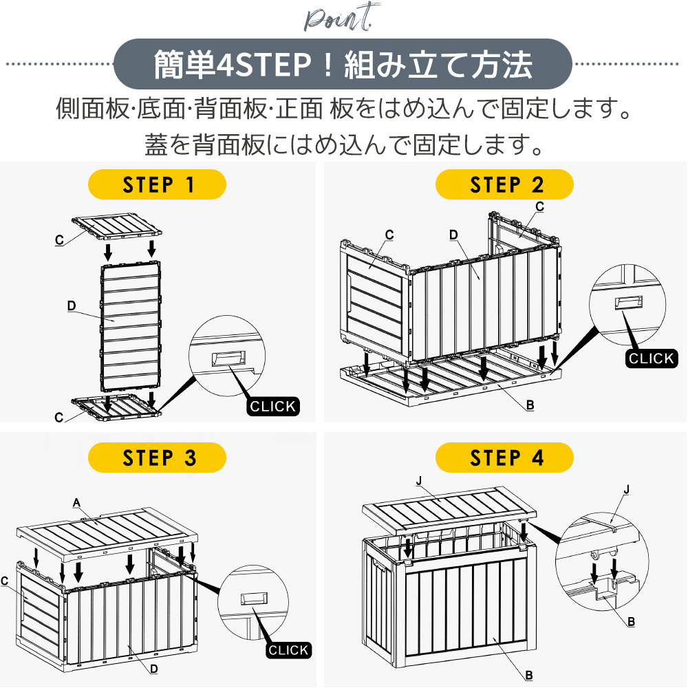 【国内出荷】【270L 114.7*46.5*57.6cm キャスター付き】戸外収納庫 収納ボックス 置き配 ゴミ箱 小型 屋外 ストッカー 防水/耐侯 収納可能 ガーデン/庭/ベランダ 頑丈 ブラッ
