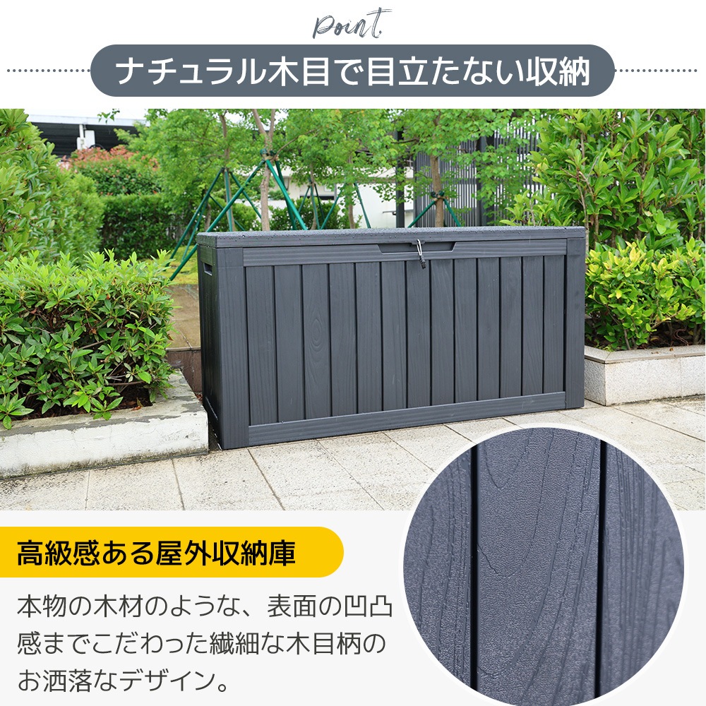【国内出荷】【270L 114.7*46.5*57.6cm キャスター付き】戸外収納庫 収納ボックス 置き配 ゴミ箱 小型 屋外 ストッカー 防水/耐侯 収納可能 ガーデン/庭/ベランダ 頑丈 ブラッ