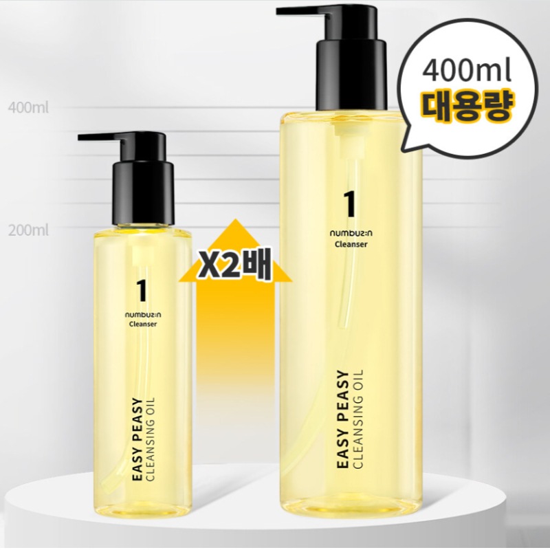 ナンバーズイン 1番 スッキリ 瞬殺クレンジングオイル 400ml