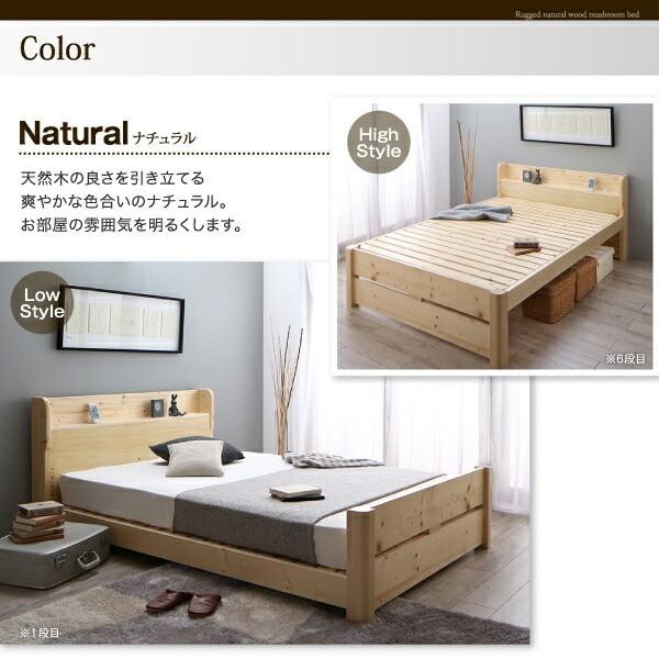 組立設置付 セミダブルベッド ボンネルコイルマットレスセット 6段階高さ調節 すのこベッド 棚 コンセント ベッドセット 耐荷重600kg 組立設置付 セミダブルベッド ボンネルコイルマットレスセット 6段階高さ調節 すのこベッド 棚 コンセント ベッドセット 耐荷重600kg