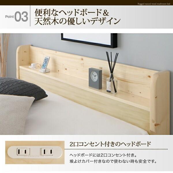 組立設置付 セミダブルベッド ボンネルコイルマットレスセット 6段階高さ調節 すのこベッド 棚 コンセント ベッドセット 耐荷重600kg 組立設置付 セミダブルベッド ボンネルコイルマットレスセット 6段階高さ調節 すのこベッド 棚 コンセント ベッドセット 耐荷重600kg