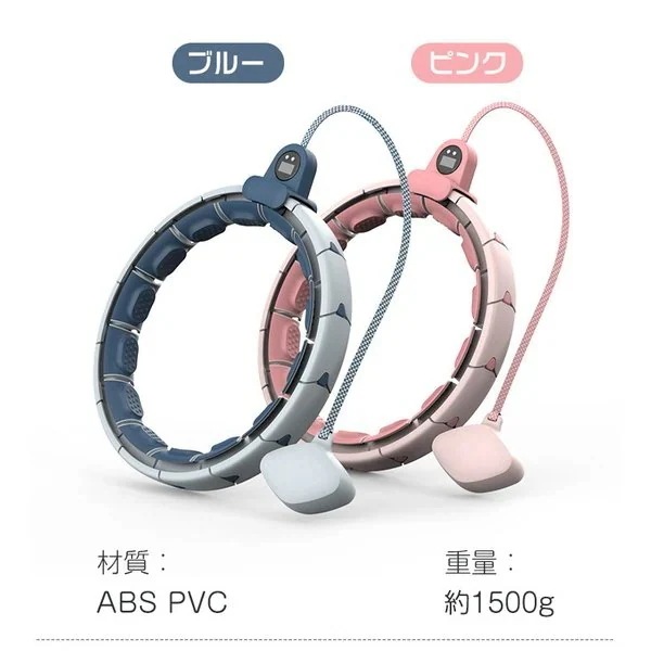 2025新品フラフープ スマートフラフープ 落ちないフラフープ 磁石 ウ 痩身機器 家庭用 ダイエット用 脂肪燃焼