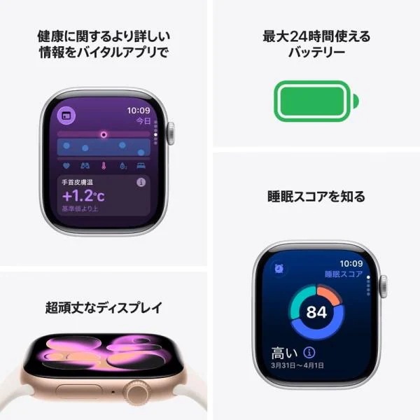 【新品未開封】 Apple Watch Series 11 GPSモデル 42mm MEU04J/A ローズゴールド-S/M 4549995622829_1